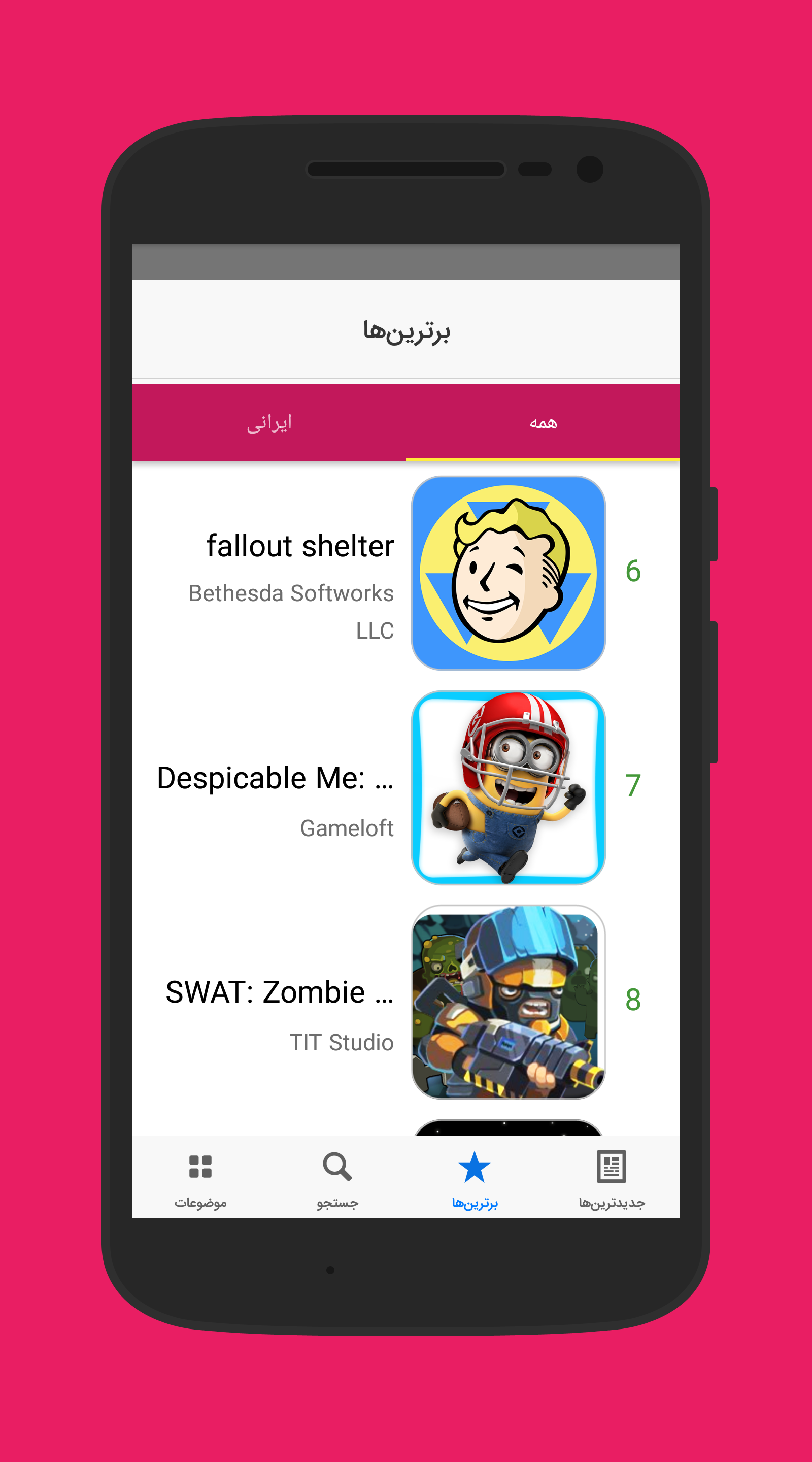 Gametime by Pouya Saadeghi - /projects/yunxwD1D96p5F5VgAna12vXmAaLOoec4.png